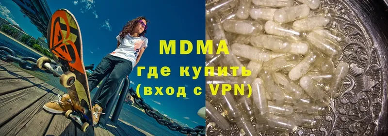 MDMA crystal  Ярцево 